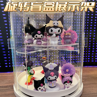 手办展示柜亚克力桌面盲盒置物架一整套库洛米收纳盒大号透明乐高