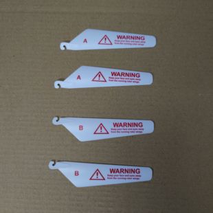 剑指星空遥控飞机配件阿帕奇充电电池直升机无人机机翼风叶尾翼