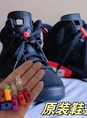 适用于乔丹篮球鞋鞋带鞋扣飞人标乔4 乔6 AJ4 AJ6原装鞋扣 多颜色