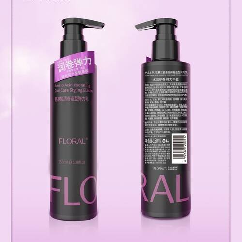 花慕兰烫后护卷弹力素保湿持久