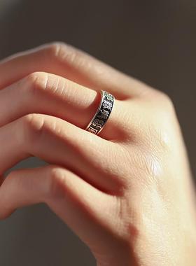 天官赐福百无禁忌男女戒指纯银