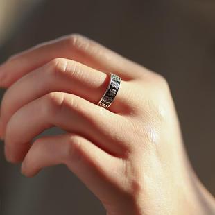 天官赐福百无禁忌诸事皆宜中式复古道系个性小众纯银男女戒指指环