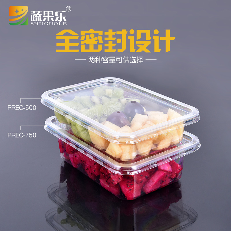 沙拉长方形透明分开包邮水果盒