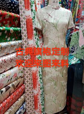 林志玲同款衣服2026新中式优雅时尚春秋夏国风礼服改良旗袍高端