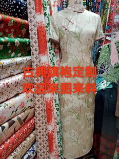 林志玲同款衣服2026新中式优雅时尚春秋夏国风礼服改良旗袍高端