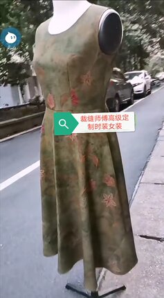 高端定制旗袍 量身订做衣服连衣裙礼服成衣，公主裙大摆裙蛋糕裙