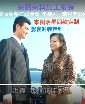 杨紫同款服装衣服豹纹印花长袖衬衫2025新款女夏季宽松休闲