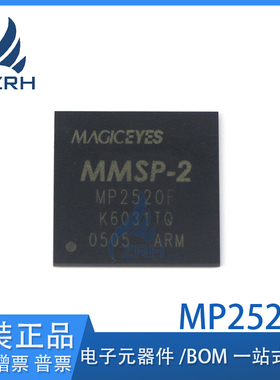 全新原装 MP2520F 封装 BGA 一站式配单