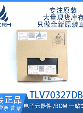 全新原装 TLV70327DBVR 封装SOT-23-5 低压差稳压器芯片