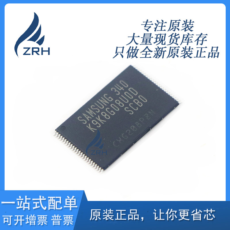 存储器/存储模块SAMSUNG