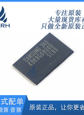 全新原装现货 K9K8G08U0D-SCB0 存储器/存储模块 封装TSOP-48