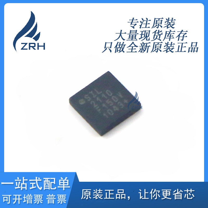 集成电路SILABS全新原装现货