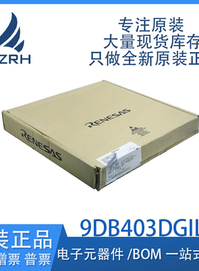 全新正品 9DB403DGILFT 封装TSSOP28 四输出差分缓冲器芯片