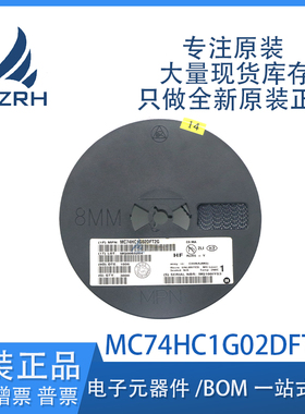全新原装 MC74HC1G02DFT2G SOT-353 丝印:H3 逻辑门芯片