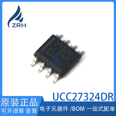 集成电路UCC27324DR现货库存
