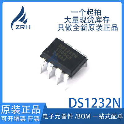 集成电路DS1232N+现货