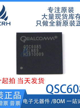 全新原装 QSC6085 封装BGA 高通处理器芯片 现货可直拍