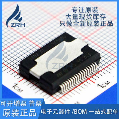 集成电路TDA7802PDTR配单