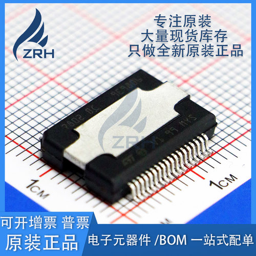 集成电路TDA7802PDTR配单