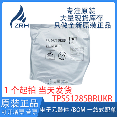 集成电路TPS51285BRUKR现货库存