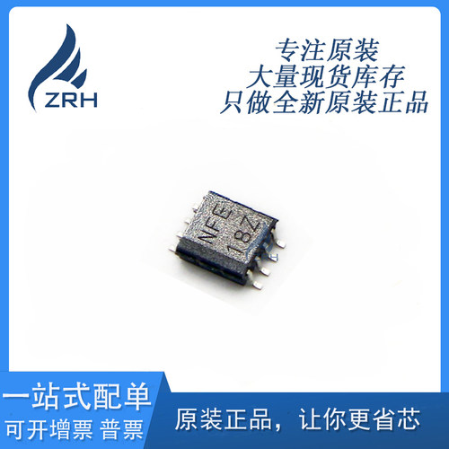 集成电路TI全新原装现货