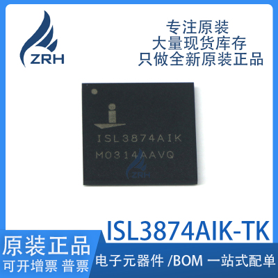 集成电路ISL3874AIK-TK现货库存