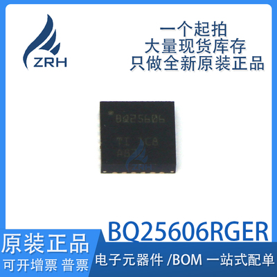 集成电路BQ25606RGER可直拍