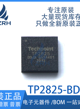 全新原装正品 TP2825-BDJA 监控IC QFN-48 封装