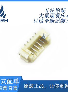 全新原装现货 12505WS-05(P) 立式贴片针座 封装CONNECTOR
