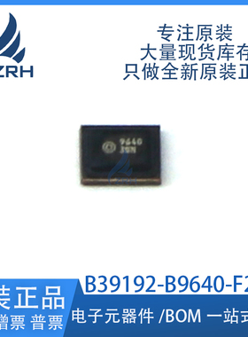 B39192-B9640-F210 封装SMD EPCOS/爱普科斯全新正品 电子元器件