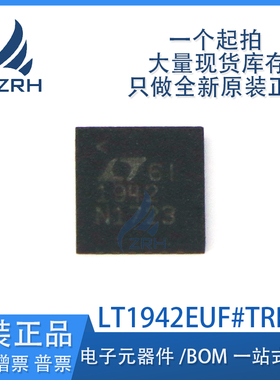 全新原装 LT1942EUF#TRPBF QFN-24 丝印1942 LED驱动器芯片