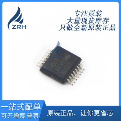 SN74LVC07ADBR LC07A SSOP14 74系列逻辑芯片