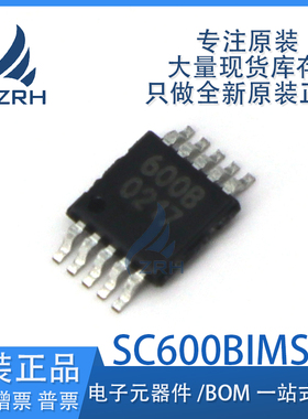 全新原装 SC600BIMSTR 600B 封装MSOP10 LED驱动器芯片