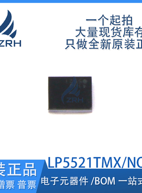 全新原装LP5521TMX/NOPB 封装BGA-20 DC-DC稳压器 LED驱动 可直拍