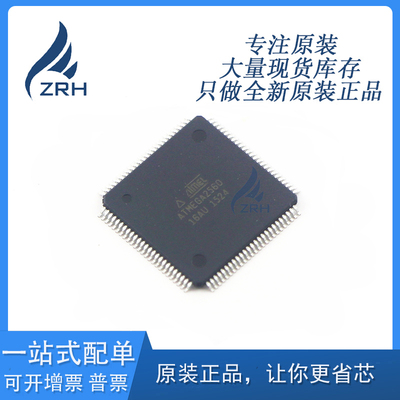 微控制器芯片ATMEL全新原装现货