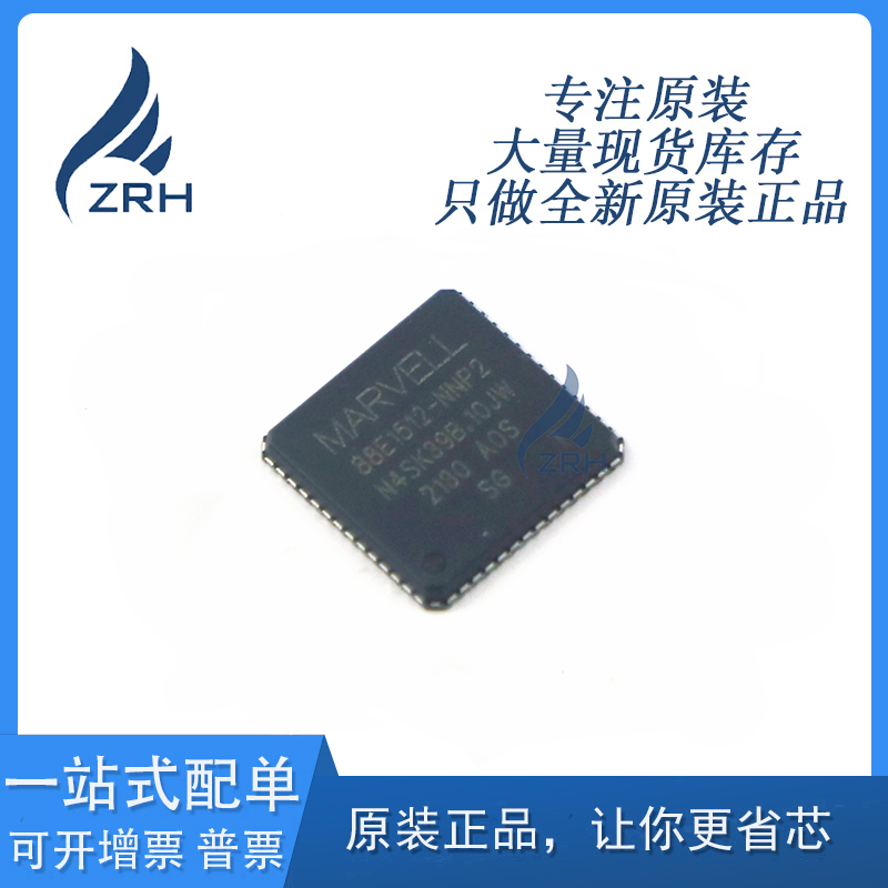 IC芯片MARVELL全新原装现货