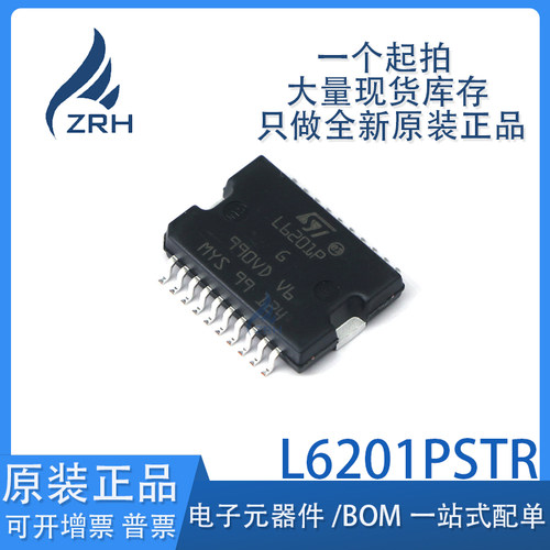 原装正品L6201PSTR芯片