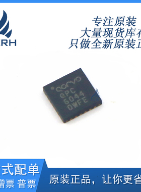全新原装现货 QPC6044TR13 开关IC 封装QFN-24