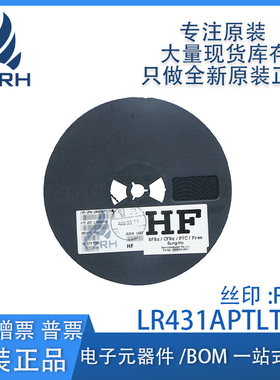 原装正品 LR431APTLT1G 丝印RA3 电压基准芯片 贴片SOT-23 配单