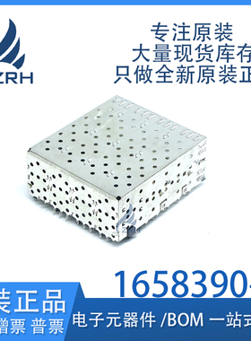 全新原装 1658390-1 1658390-2 I/O 连接器 2 X 4 SFP 笼式压接