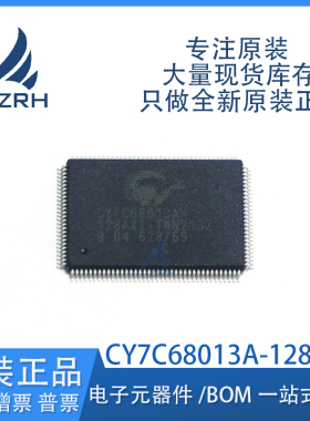 原装正品 CY7C68013A-128AXI 封装LQFP128 高速USB外设控制器芯片
