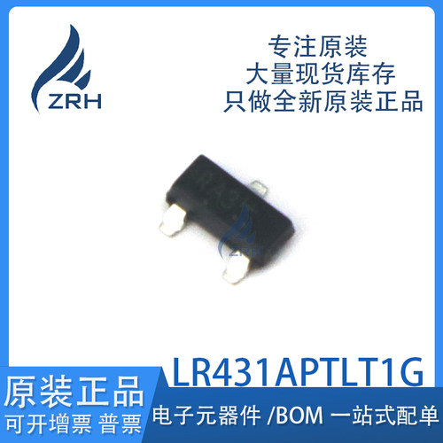 原装正品LR431APTLT1G芯片
