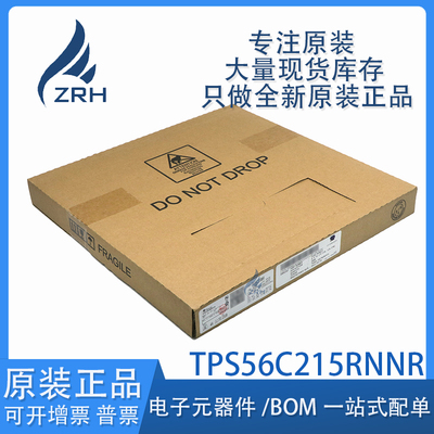 集成电路TPS56C215RNNR现货库存