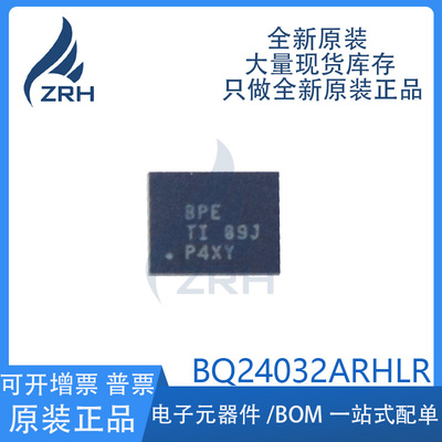 集成电路BQ24032ARHLR现货