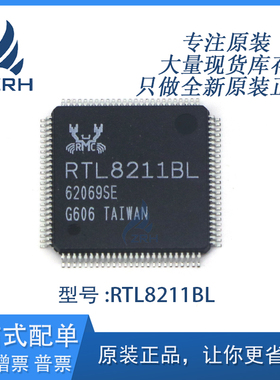 全新原装正品 RTL8211BL 千兆以太网收发器芯片 TQFP-100