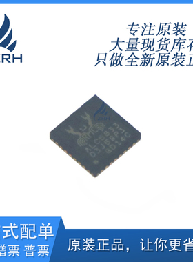 全新原装现货 ALC5633Q-GRT 音频编解码器 集成电路 QFN-32封装