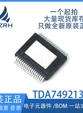 全新原装 TDA7492 TDA749213TR 封装SSOP-36 音频功率放大器芯片