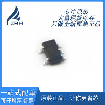 原装正品74LVC1G08GW,125丝印VE SOT-323-5