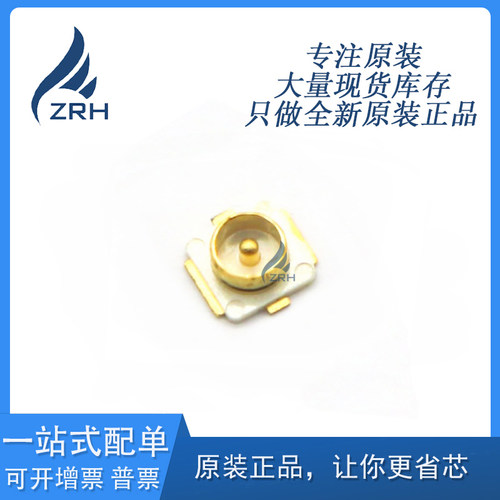 I-PEX连接器全新原装现货