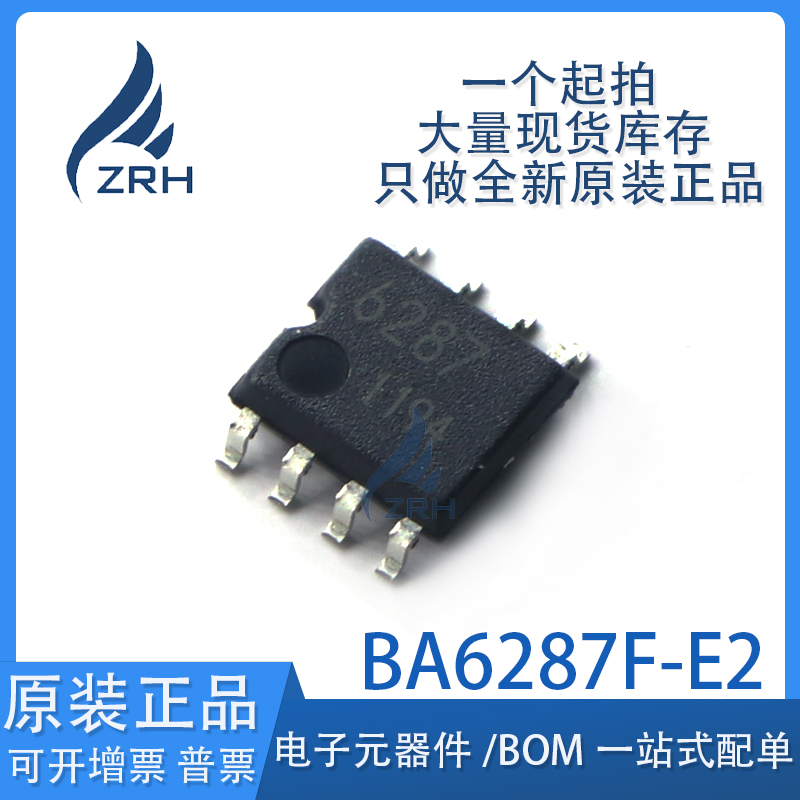 原装正品BA6287F-E2芯片